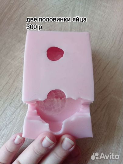 Силиконовые формы для мыла бу