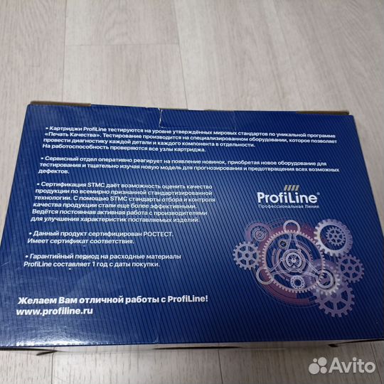 Картридж ProfiLine
