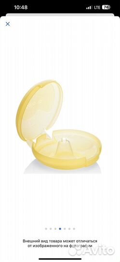 Силиконовые накладки на грудь для кормления