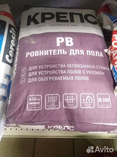 Плиточный клей ceresit см 11 pro,ровнитель пола