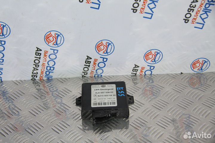 Блок управления светом Mercedes-Benz E-класс