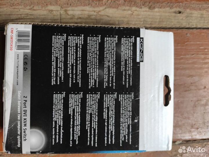 KVM переключатель+ кабель 3м к нему