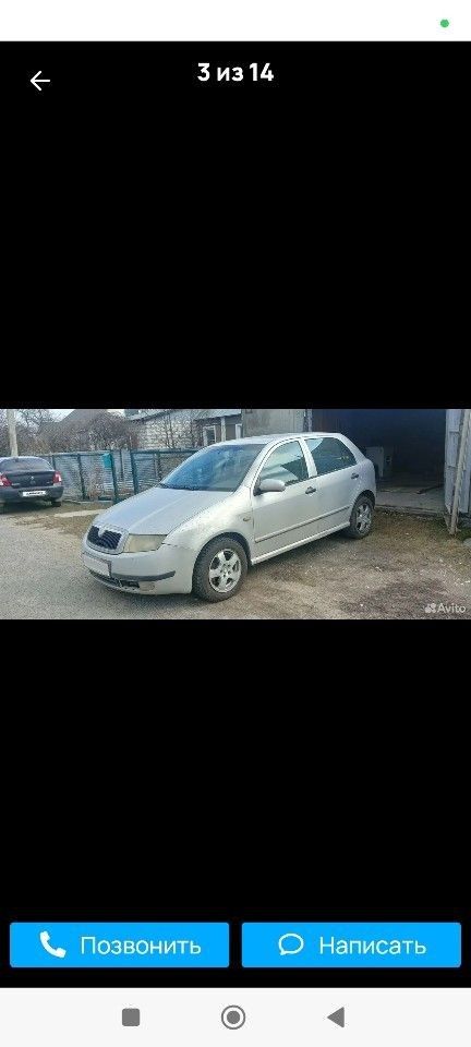 Skoda Fabia: фото из отзыва