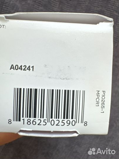 Medik8 Press and Clear Refill 150ml