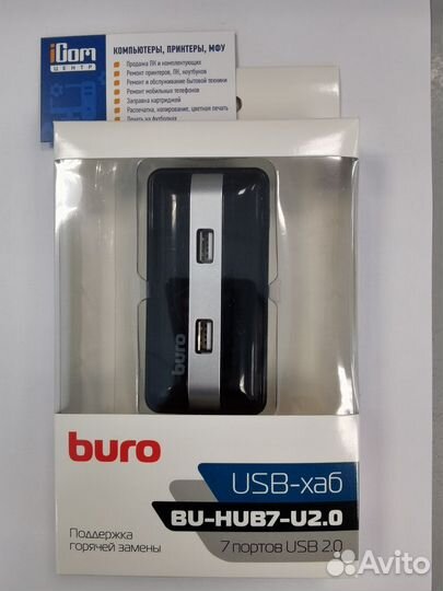 Разветвитель USB 2.0