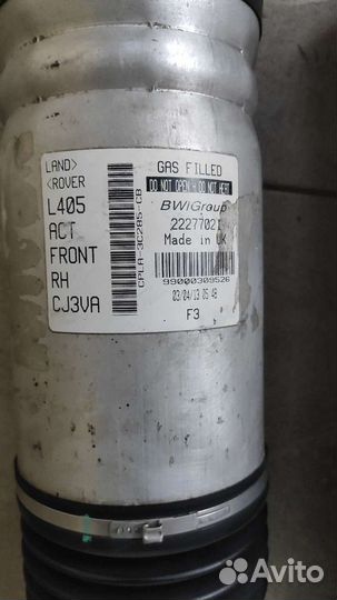 Пневмо стойки на Рендж rover L-405