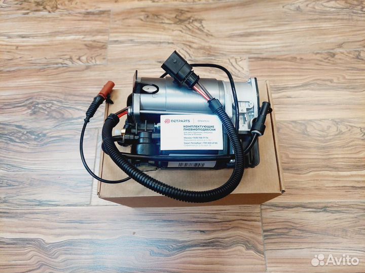 Компрессор Ауди А8 Д3 4E0616005F