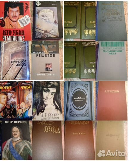 Советская фантастика и другие книги