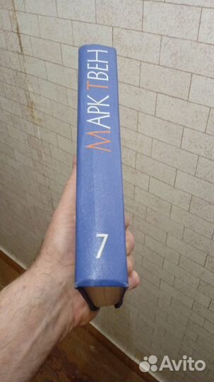 Марк Твен. 12 томов 1959-1961гг
