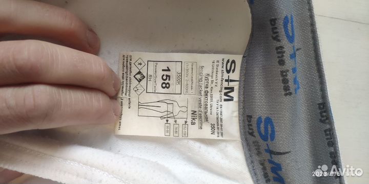 Куртка для фехтования