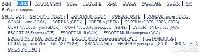 Термостат vag th11287g1