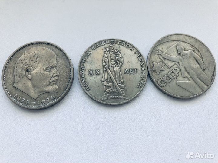 Юбилейные монеты СССР