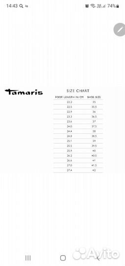 Женские кожаные босоножки Tamaris