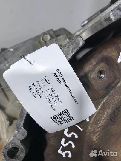 Кпп автоматическая (АКПП) Volvo S40 2 2007 5551SN