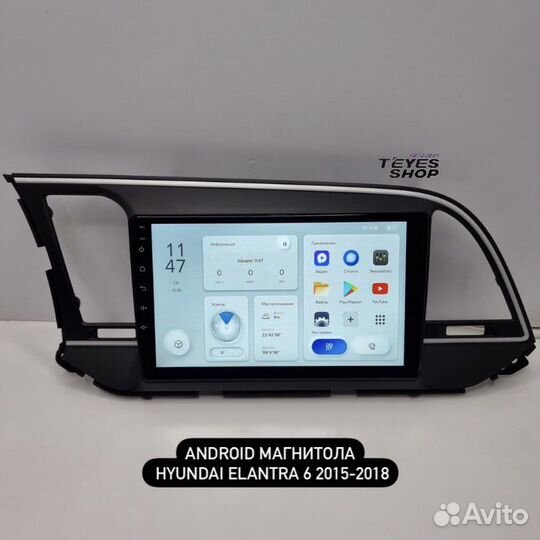 Андроид магнитола Hyundai Elantra 6 2015-2018