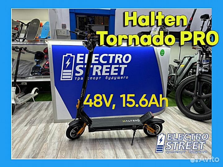 Электросамокат новый