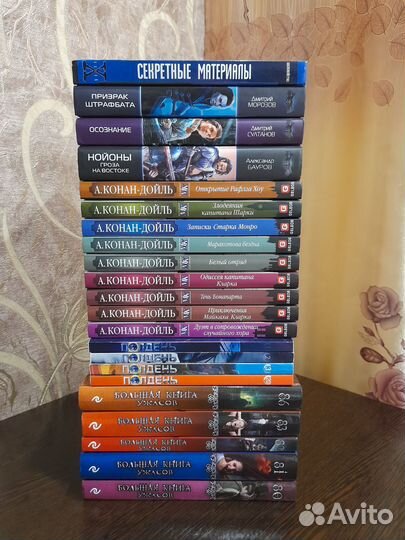 Книги разных жанров