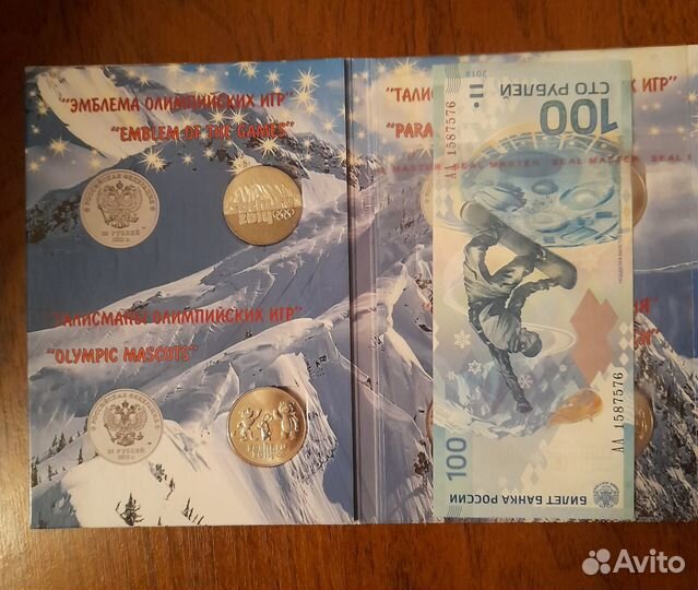 Набор памятных монет 25 р 2011-2014