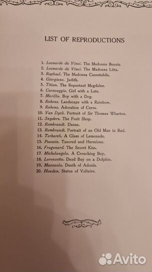 Государственный Эрмитаж 1939 Москва Ленинград