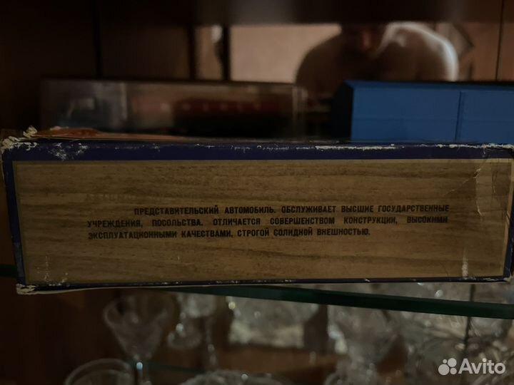 Модели автомобилей СССР