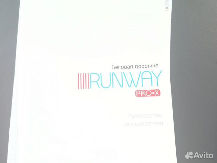Беговая дорожка yamaguchi PRO-X