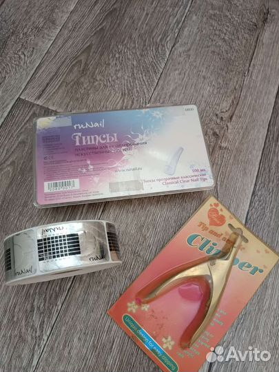 Продам набор для наращивания