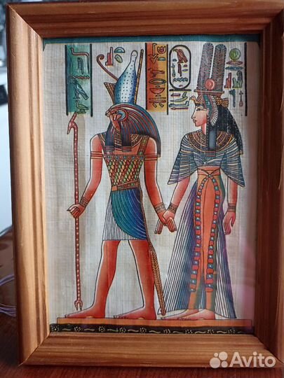 Египетский папирус