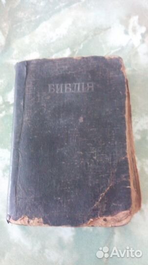 Продам книгу