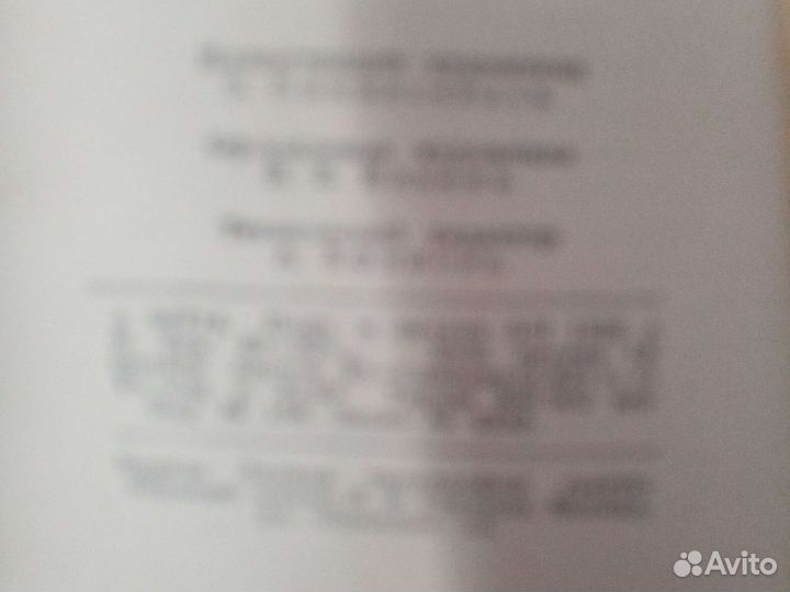 Книги Ивушка неплакучая и Сестра Кэри