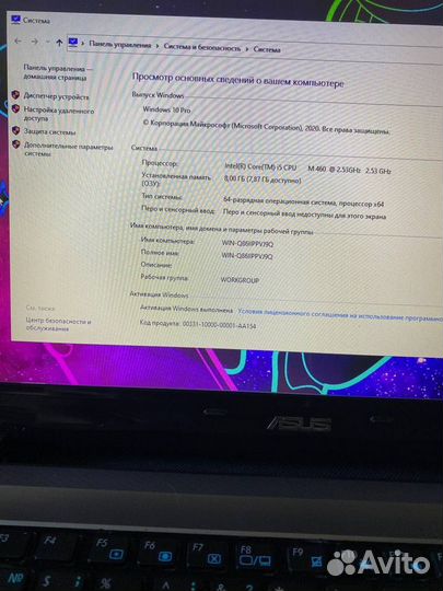 Мощный asus/Core i5/8гб/SSD+HDD