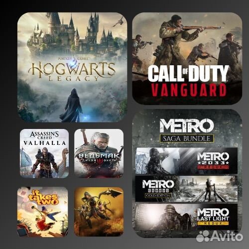 Игры на PS4/PS5 Аренда