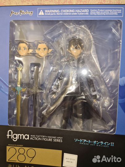 Figma Kirito ALO ver