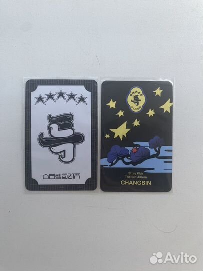 Офф карты stray kids Чанбин