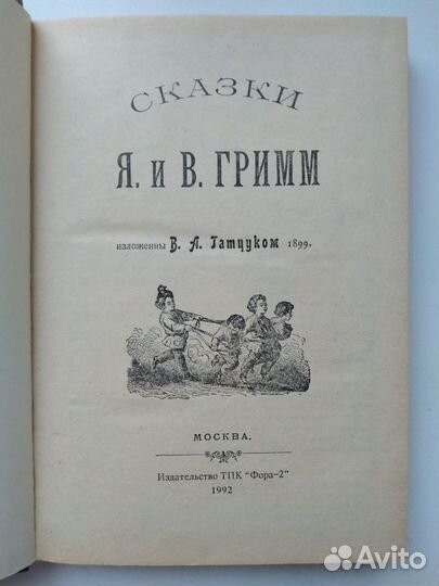 Детские книжки