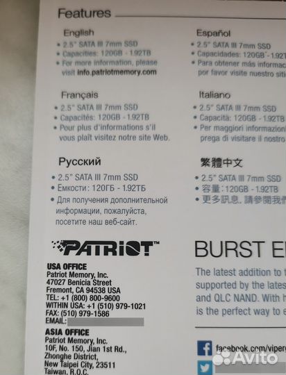 SSD patriot 240Gb