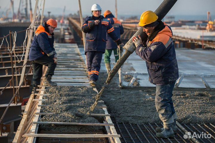 Бетонщик/Арматурщик