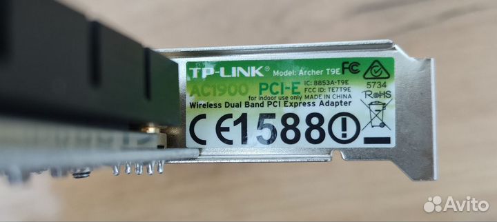 Wi-fi адаптер tp-link archer T9E ac1900