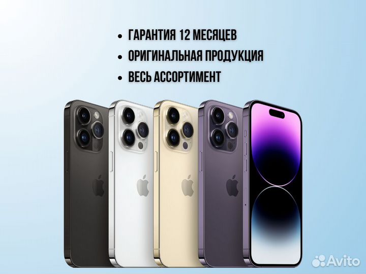 iPhone 13 Midnight 128gb + 3 подарка