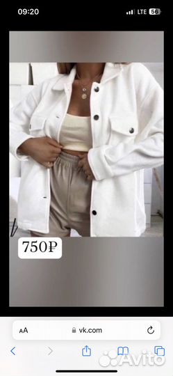 Шелковая рубашка