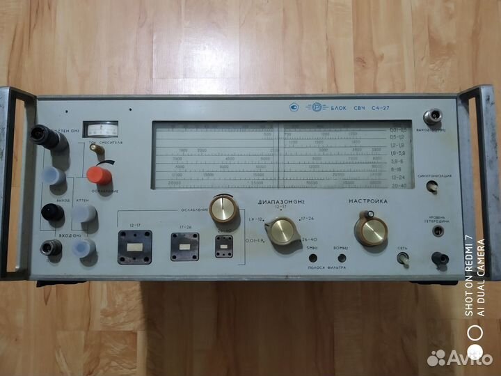 Осцилографы-С1-65А