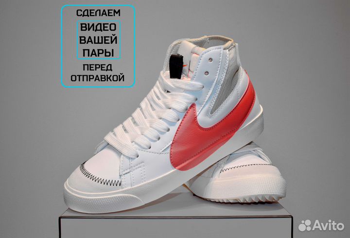 Nike Blazer Mid 77 (41-45, Высокие, Вечные)