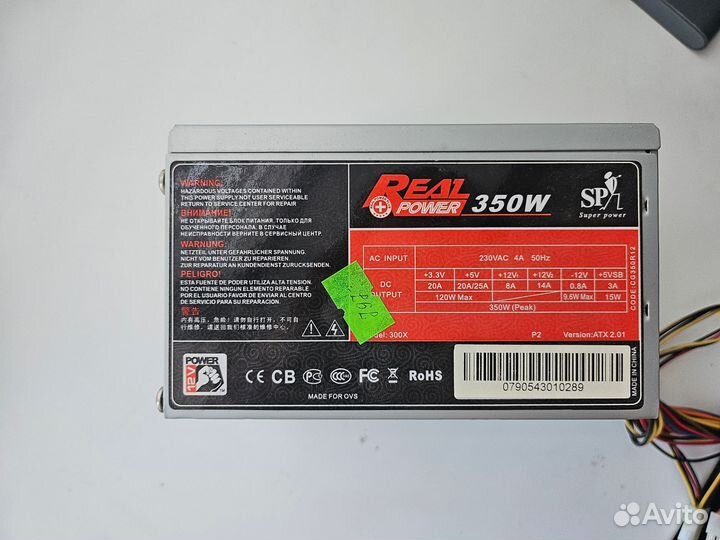 Блок питания 350w