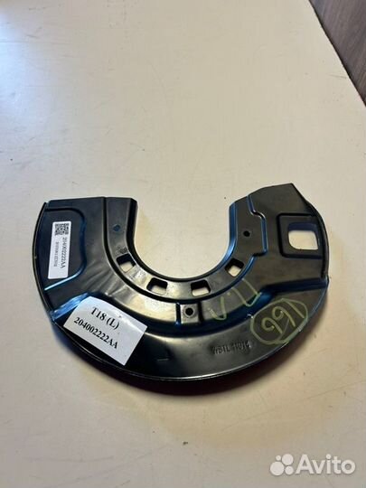 Пыльник тормозного диска передний левый Chery