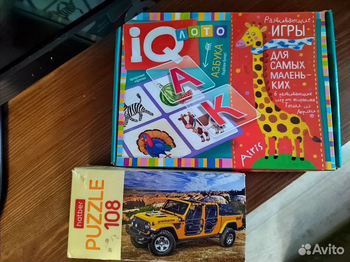 Настольная игра-лото, пазл