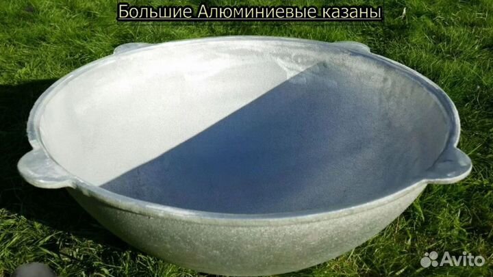 Алюминиевый казан от 40 литров Kukmara