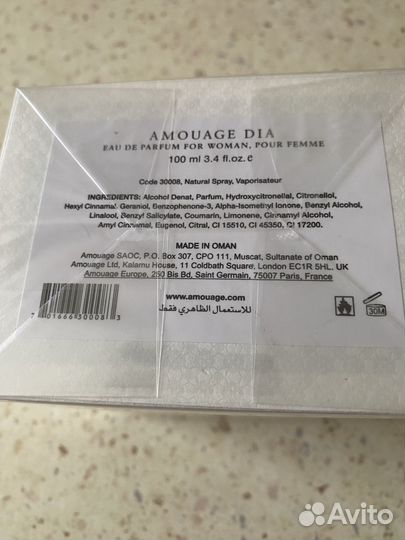 Amouage DIA For Woman
