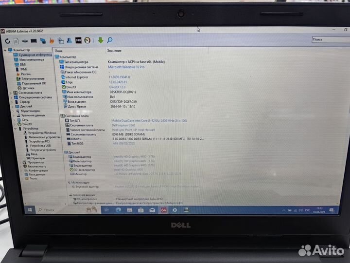 Ноутбук Dell inspiron 15