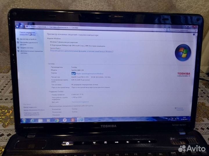 Ноутбук Toshiba