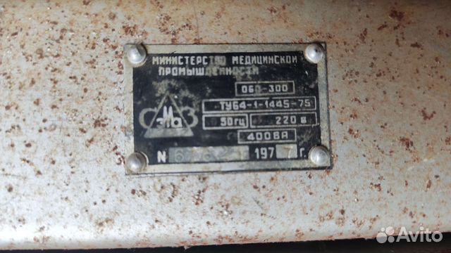 Облучатель бактерицидный с лампами