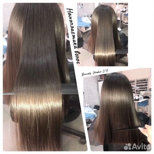 Кератин/ботокс/биксипластия/нанопластика волос